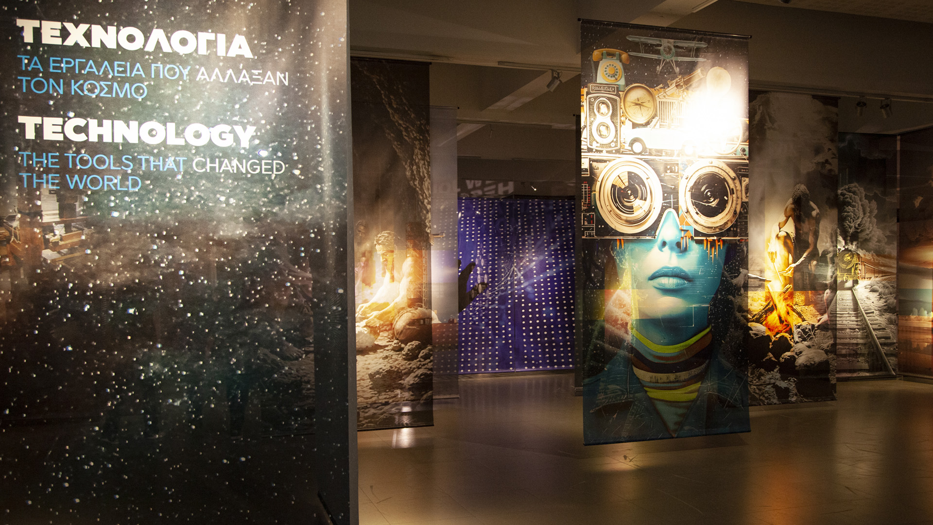 Φωτογραφία έκθεσης 1